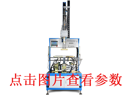 东莞KD-700热熔胶机厂家公司_自动_东莞科达包装机械