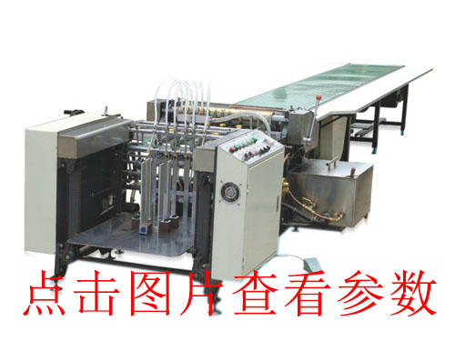 江干全自动v槽机厂家