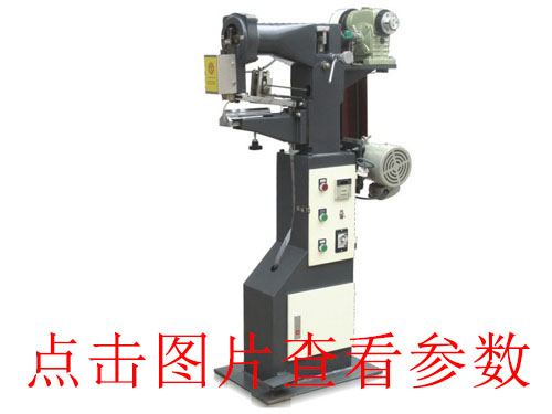 普陀全自动v槽机