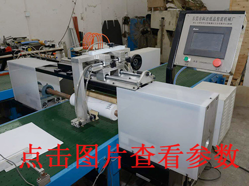 东莞电子热熔胶机销售_东莞科达包装机械_东莞pur热熔胶机怎么样_东莞低温热熔胶机怎么样