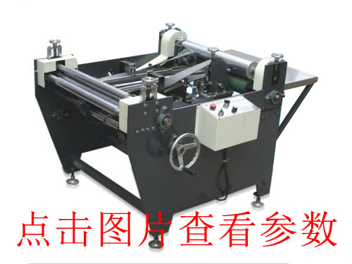 江干全自动v槽机